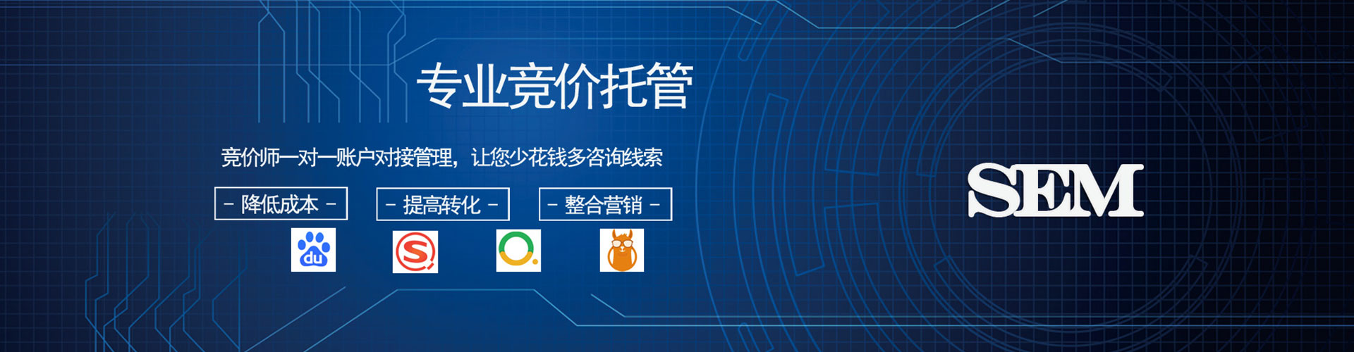 麻江百度推广代理